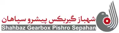 شهباز گیربکس