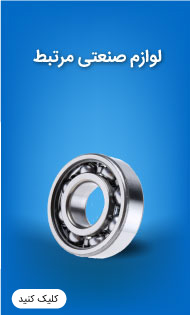 عنوان تب