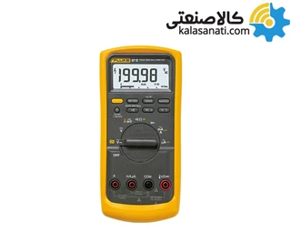 مولتی متر دیجیتال فلوک مدل FLUKE 87V