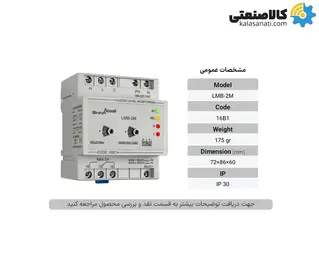 فلوتر الکترونیکی شیوا امواج