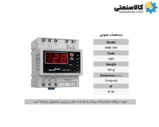 رطوبت سنج شیوا امواج