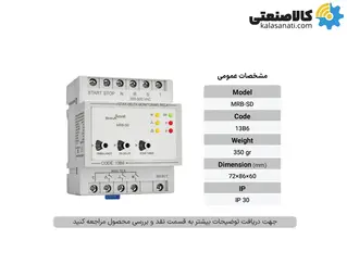 کنترل فاز ستاره مثلث شیوا امواج
