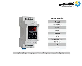 رطوبت سنج سری N شیوا امواج