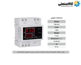 ترموستات 0 تا 900 درجه شیوا امواج