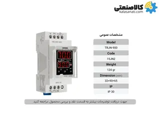 ترموستات 0 تا 900 درجه سری N شیوا امواج