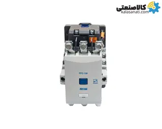 کنتاکتور پارس فانال 150 آمپر 75کیلووات با بوبین 220VAC سری PFC-150