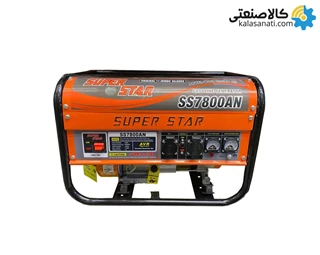 موتور برق بنزینی هندلی تکفاز 3.5 کیلووات سوپر استار SS7800AN