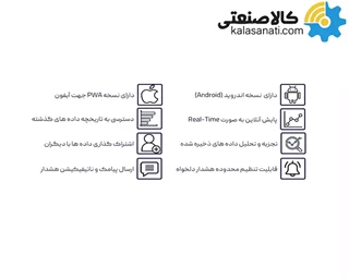 دیتالاگر دی اکسید کربن، دما و رطوبت مدل CO2-MW01