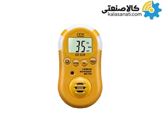 سنجس منو اکسید کربن مدل CO-110 برند CEM