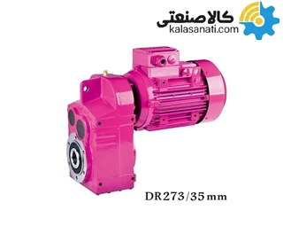 الکترو گیربکس آویز Yilmaz ایلماز 0.75KW سری DR 