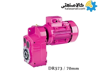 الکترو گیربکس آویز Yilmaz ایلماز 5.5KW سری DR  