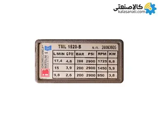 پمپ کارواش 200 بار برتولینی ایتالیا Bertolini مدل TML1520