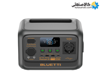 پاور استیشن 600 وات بلوتی مدل BLUETTI Premium 30 V2 ظرفیت 320 وات ساعت