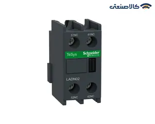 کنتاکت کمکی کنتاکتور دو بسته اشنایدر سری LADN02