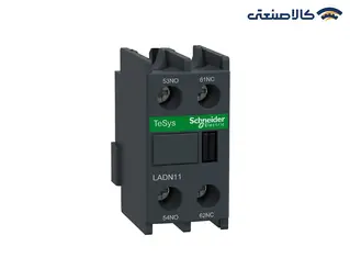 کنتاکت کمکی کنتاکتور یک باز - یک بسته اشنایدر سری LADN11