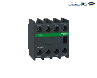 کنتاکت کمکی کنتاکتور دو باز - دو بسته اشنایدر سری LADN22