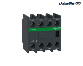 کنتاکت کمکی کنتاکتور جهار باز اشنایدر سری LADN40