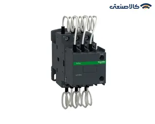 کنتاکتور خازنی اشنایدر 16.7 کیلووار با بوبین 220VAC سری LC1DGKM7