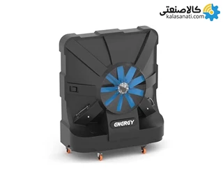 کولر صنعتی سلولزی انرژی با فن آکسیال مدل AC 2000B
