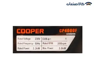 موتور برق بنزینی تک فاز 3.8 کیلووات کوپر CP4000F