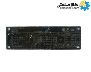 الکتروموتور WEG وگ سه فاز 480 اسب  