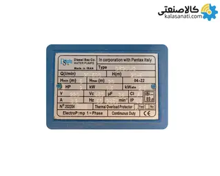 پمپ آب دو اینچ 2 اسب دبی بالا دیزل ساز DS 200/2 