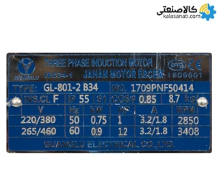 الکتروموتور گوانگلو چینی 0.75KW سه فاز 