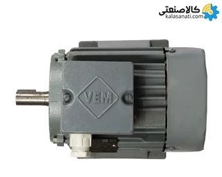 الکتروموتور VEM سه فاز 0.55 کیلووات 0.75 اسب چدنی