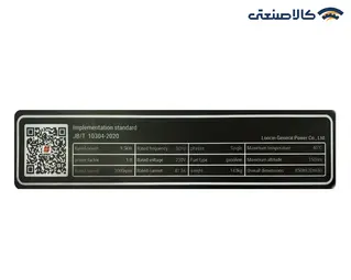 موتور برق بنزینی تک فاز استارتی 10 کیلووات لانسین LC13000