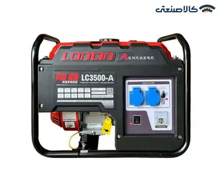 موتور برق بنزینی تک فاز 3 کیلووات لانسین LC3500AS