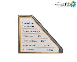 موتور برق بنزینی استارتی تک فاز 7.7 کیلووات هواسدان H9000D-G
