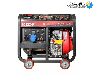 موتور برق دیزلی استارتی تک فاز 5 کیلووات کوپ KDF6700XE