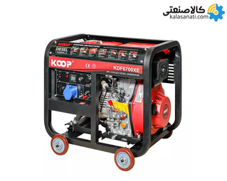 موتور برق دیزلی استارتی تک فاز 5 کیلووات کوپ KDF6700XE
