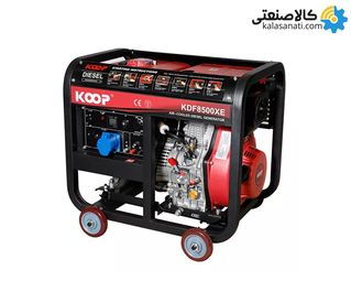 موتور برق دیزلی استارتی تک فاز 6.5 کیلووات کوپ KDF8500XE