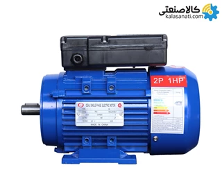 الکتروموتور ایده آل تکفاز 1 اسب 0.75 کیلووات پوسته آلومینیوم 3000 دور
