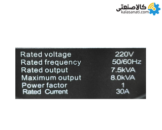 موتور برق بنزینی استارتی تک فاز 8 کیلووات یورو پاور EP23900DXEW-R