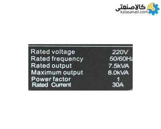 موتور برق بنزینی استارتی تک فاز 8 کاوا یورو پاور EP23900DXEW-R