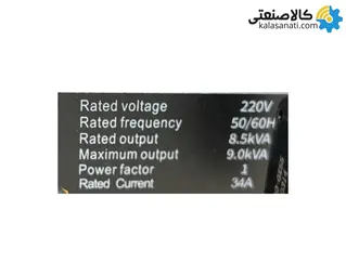 موتور برق سه گانه استارتی تک فاز 9 کاوا یورو پاور EP25900DXEW-R-LPG&NG