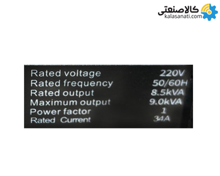 موتور برق سه گانه استارتی تک فاز 10 کیلووات یورو پاور EP27900DXEW-R-LPG&NG