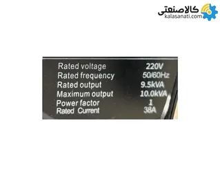موتور برق سه گانه استارتی تک فاز 10 کاوا یورو پاور EP27900DXEW-R-LPG&NG