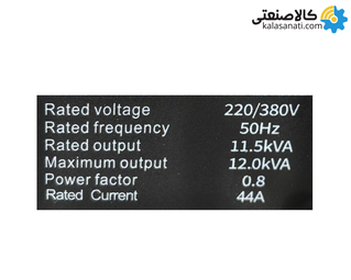 موتور برق سه گانه استارتی سه فاز 12 کیلووات یورو پاور EP29900DXEW-EQ-LPG&NG