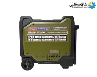 موتور برق بنزینی استارتی تکفاز سایلنت اینورتری 11 کیلووات یورو پاور EP10700S-INV-EW