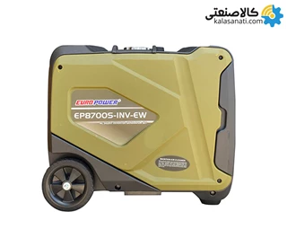 موتور برق بنزینی استارتی تکفاز سایلنت اینورتری 5.5 کیلووات یورو پاور EP8700S-INV-EW
