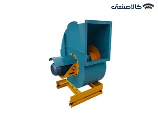 اگزاست فن سانتریفیوژ مکنده 4 اسب 3 کیلووات 1500 دور پروانه بکوارد هواگستر