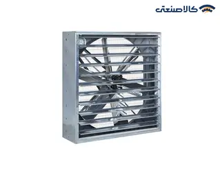 هواکش مرغداری و گلخانه ای 140*140 شش پره نیروتهویه البرز NTA6140