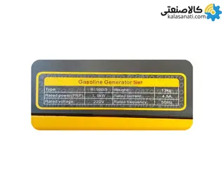 موتور برق بنزینی تک فاز سایلنت اینورتری 1.1 کیلووات راتو R1500iS