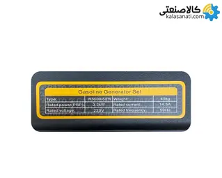 موتور برق بنزینی استارتی تک فاز سایلنت اینورتری 3.5 کیلووات راتو R5500iSER