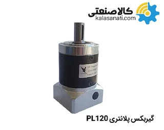 گیربکس پلانتری PL 120