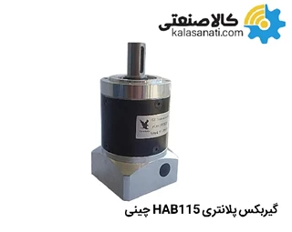 گیربکس پلانتری HAB 115 چینی