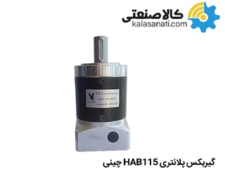 گیربکس پلانتری HAB 115 چینی